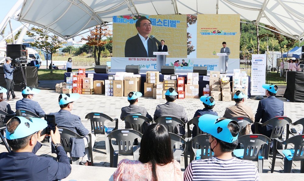나주시, 제17회 임산부의 날 기념행사 개최