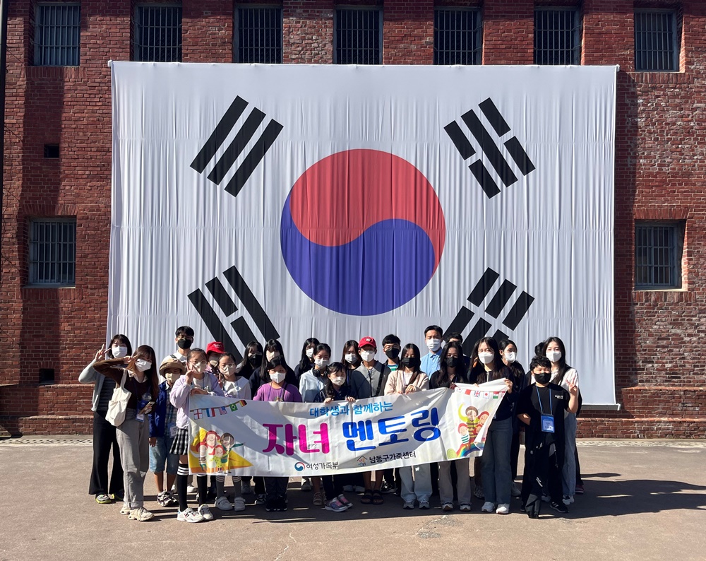 인천 남동구 가족센터, 다문화가족 ‘우리역사 바로알기’ 프로그램 운영