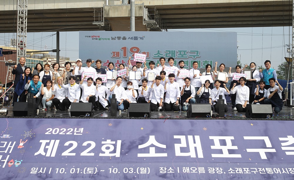 인천 남동구, 소래포구축제 기간 아동학대 예방 캠페인
