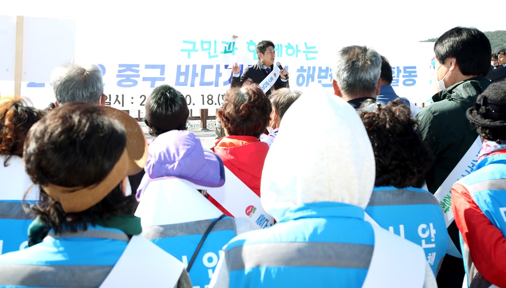 인천 중구, 2022 바다 가꾸기 마시안 해변 정화활동 진행
