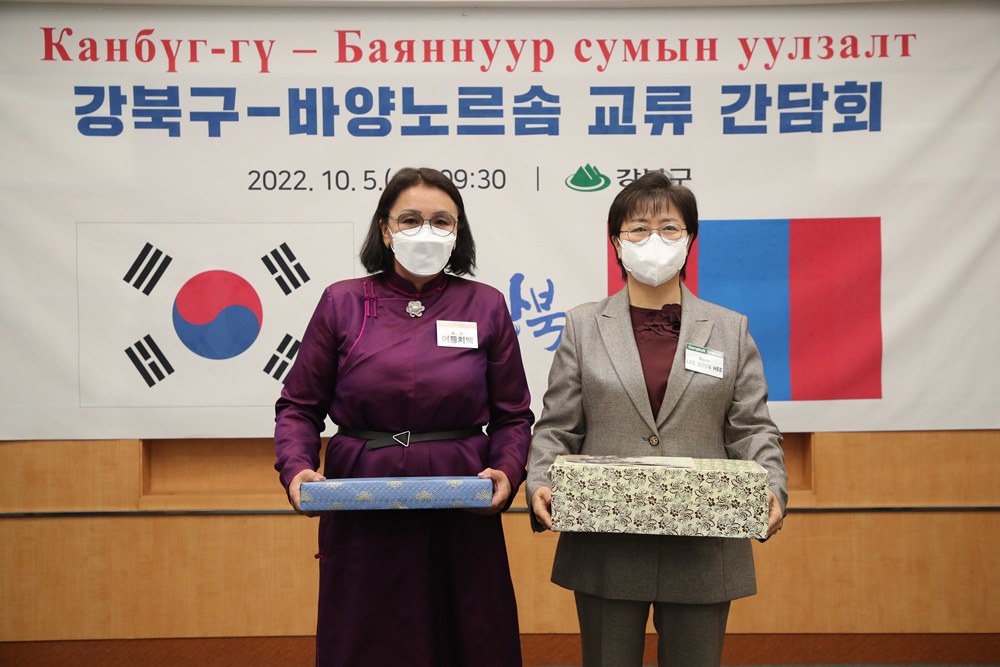 서울 강북구, 국제 친선도시 몽골 바양노르솜과 우호협력 강화