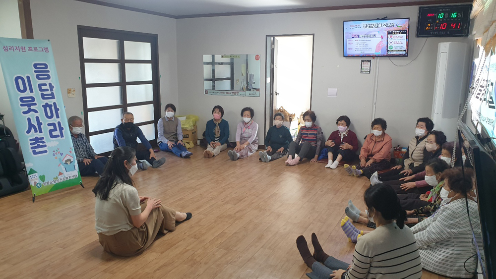 영동군, ‘응답하라 이웃사촌’ 하반기 사업 실시