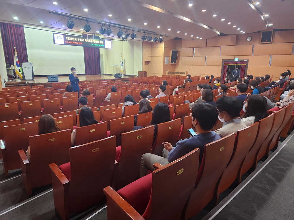 인천 부평구, 전직원 적극행정 활성화 교육 진행