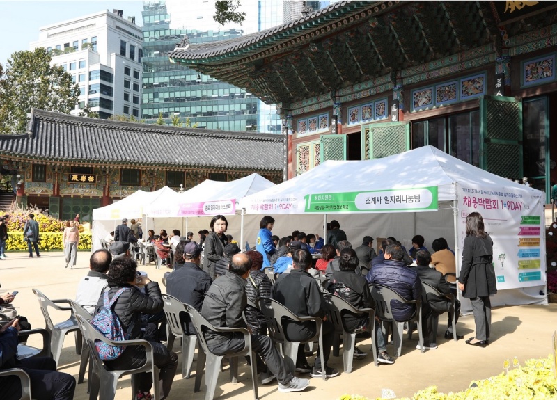 서울 종로구, 정문헌 종로구청장이 일일 취업상담사 된다!