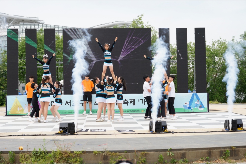 서울 서초구, 청소년이 만드는 일상회복 축제 '서리풀 난장판' 연다!