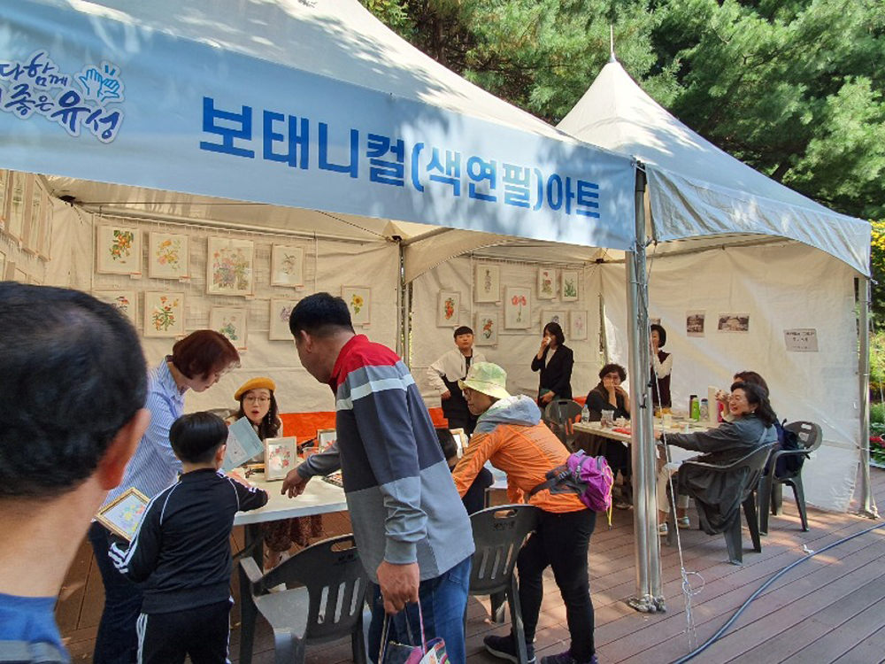 대전 유성구, 2022 유성 평생학습한마당 개최!