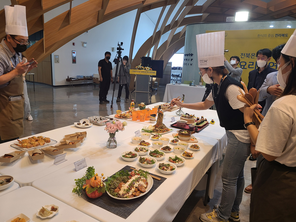 전북도, 맛의 고장 전북! 향토음식 발굴·육성의 장 마련