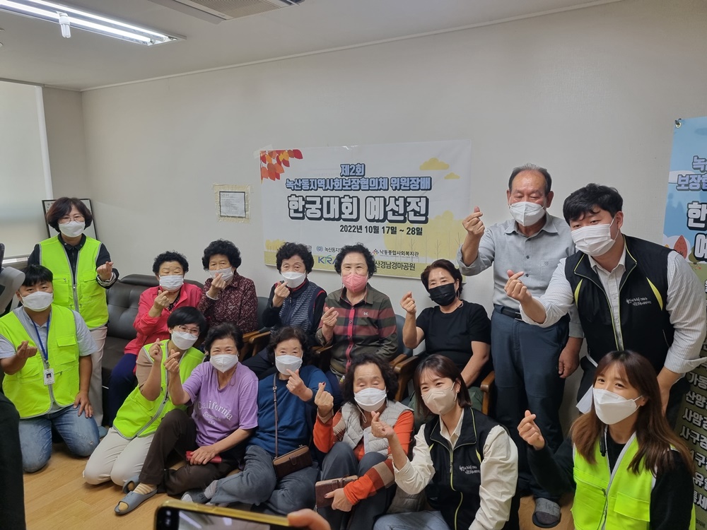 부산 강서구, 찾아가는 어르신 한궁(다트)대회 개최