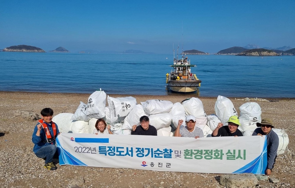 인천 옹진군, 2022년 특정도서 정기순찰 및 환경정화 실시