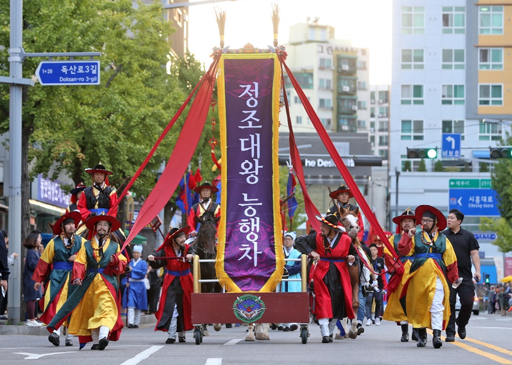 서울 금천구, 2022년 제5회 정조대왕 능행차 공동재현 행사 개최