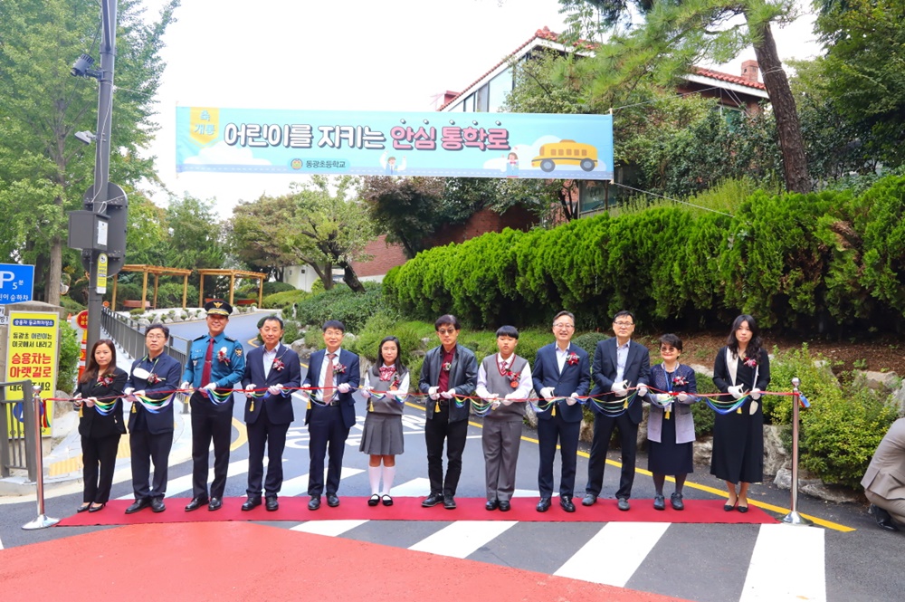서울 금천구, 동광초등학교 통학로 개선