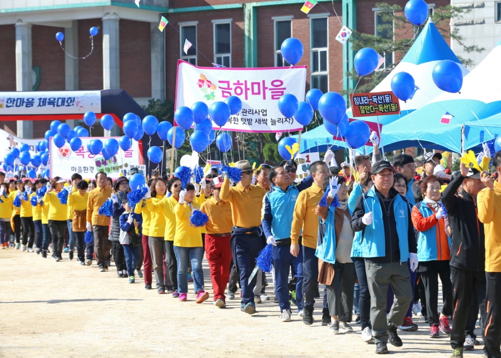 서울 금천구, 금천구민한마음체육대회 개최
