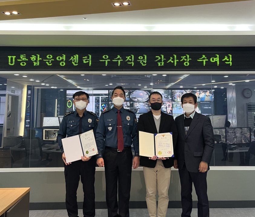 서울 금천구 CCTV 관제요원, 스토킹 협박 피의자 검거 이끌어내