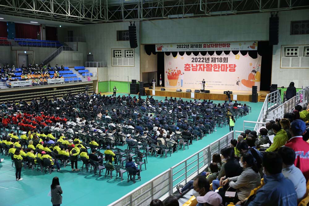 충남도, “함께하는 따뜻한 자활공동체 만들어요”