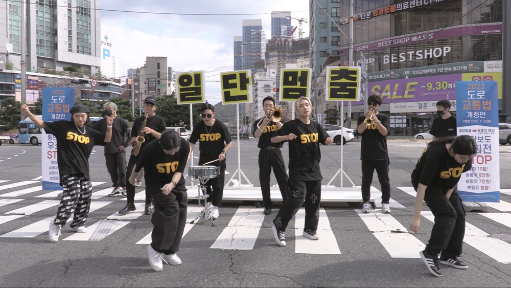 부산 남구, 청년 거리예술 활성화 지원사업 ‘청춘악당’ 공연