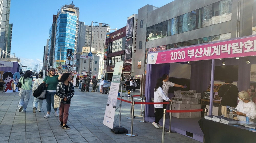 부산 해운대구·해운대구자원봉사센터 2030부산세계박람회 유치 기원 탄소중립 캠페인