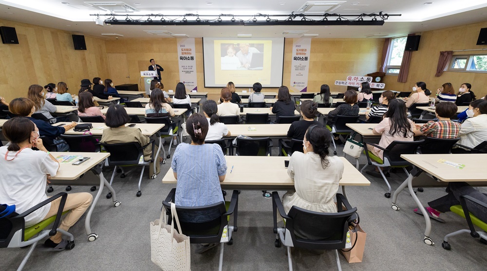 부산 북구, ‘육아소통’으로 아이키우기 좋은 북구 만들기에 나서다