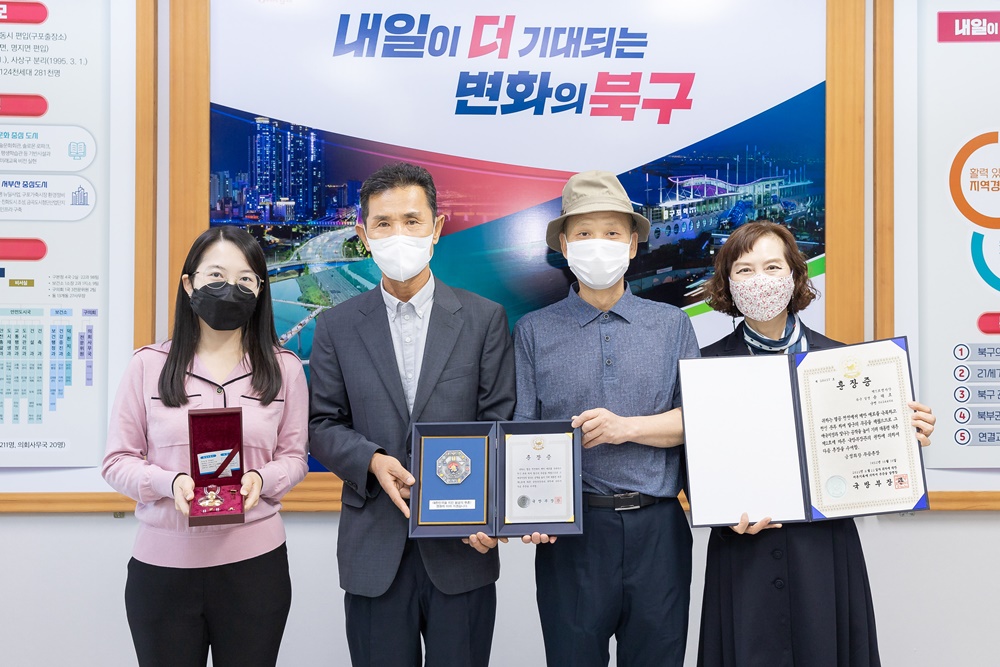 부산 북구, 6·25 참전유공자 화랑무공훈장 전수