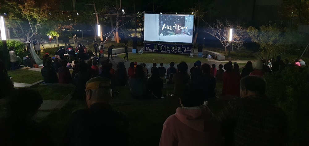 부산 북구 만덕1동, 한편의 시(時)와 같은 인생영화 주민과 함께 즐겨
