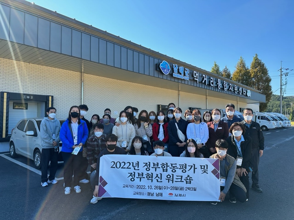 남해군먹거리통합지원센터 ‘혁신우수사례 벤치마킹’ 각광