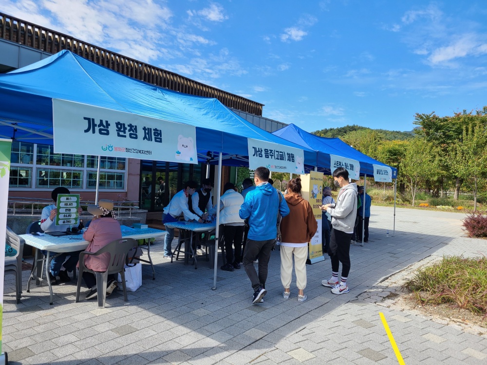 봉화군, ‘숲과 함께하는 정신건강의 날’ 행사 열어