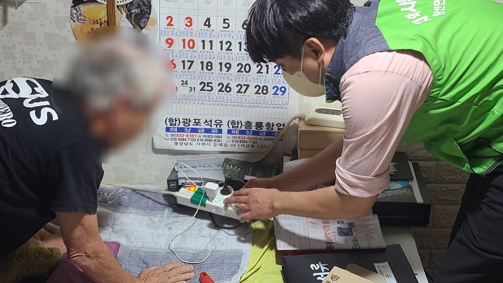 남해군, ‘스마트 플러그’ 이용한 고독사 예방 사업 추진