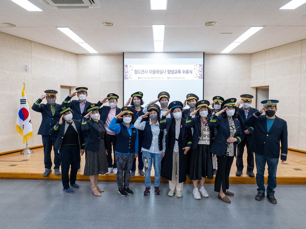순천시, ‘철도관사 마을해설사 양성 과정’ 수료식 가져