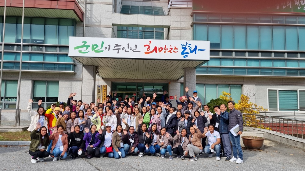 봉화군, 필리핀 계절근로자 환송