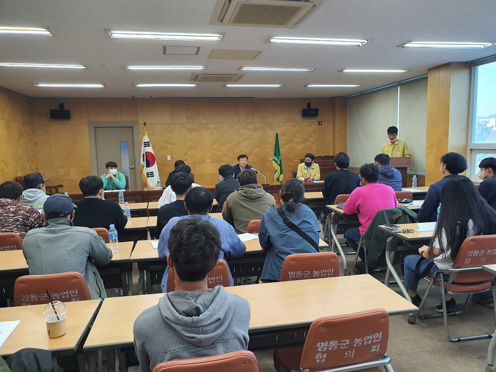 영동군, 영동농업 미래를 이끌 청년후계농과의 간담회 개최