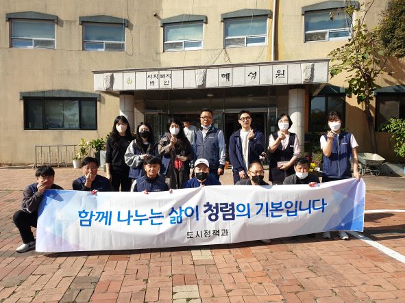 안성시 도시정책과, ‘나눔을 실천하는 청렴’ 행사 추진