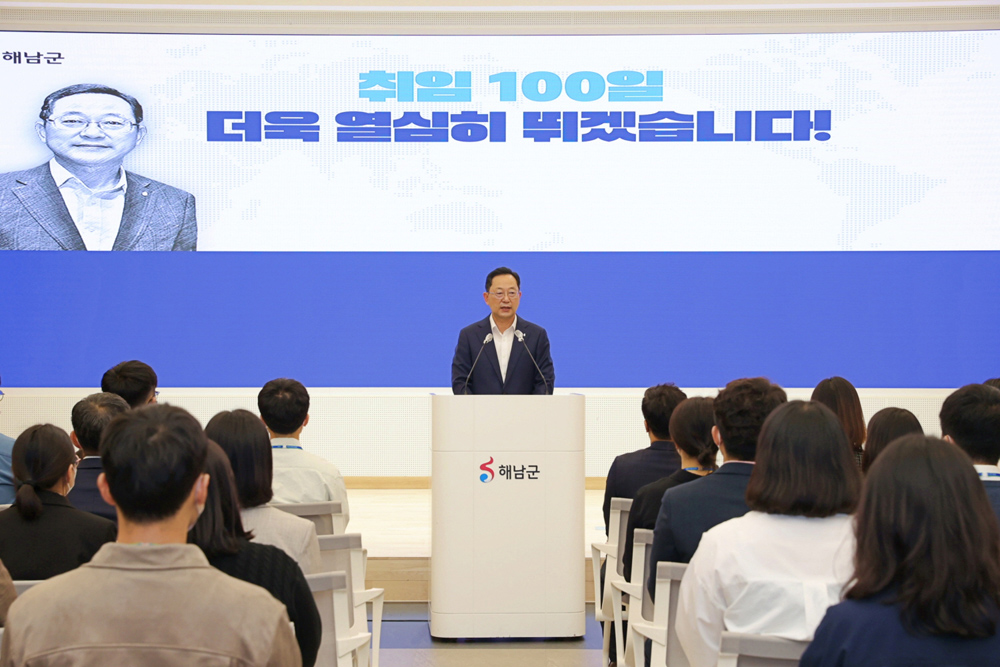 해남군, 명현관 군수 “해남이 하면 대한민국 기준, 자신감 생겼다”