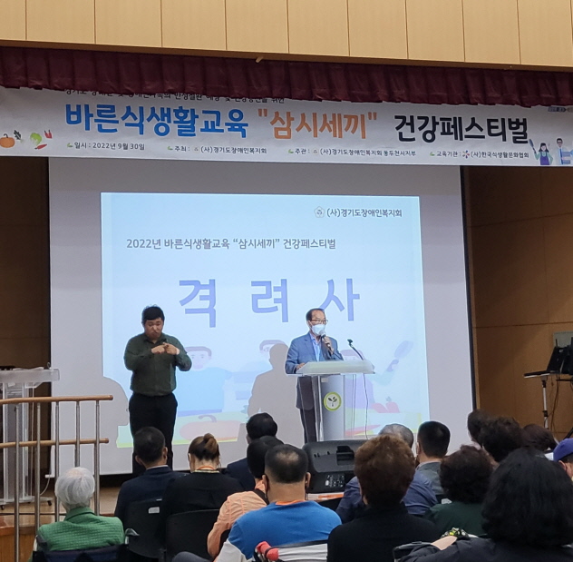 동두천시, 삼시세끼 건강페스티벌 성황리 개최