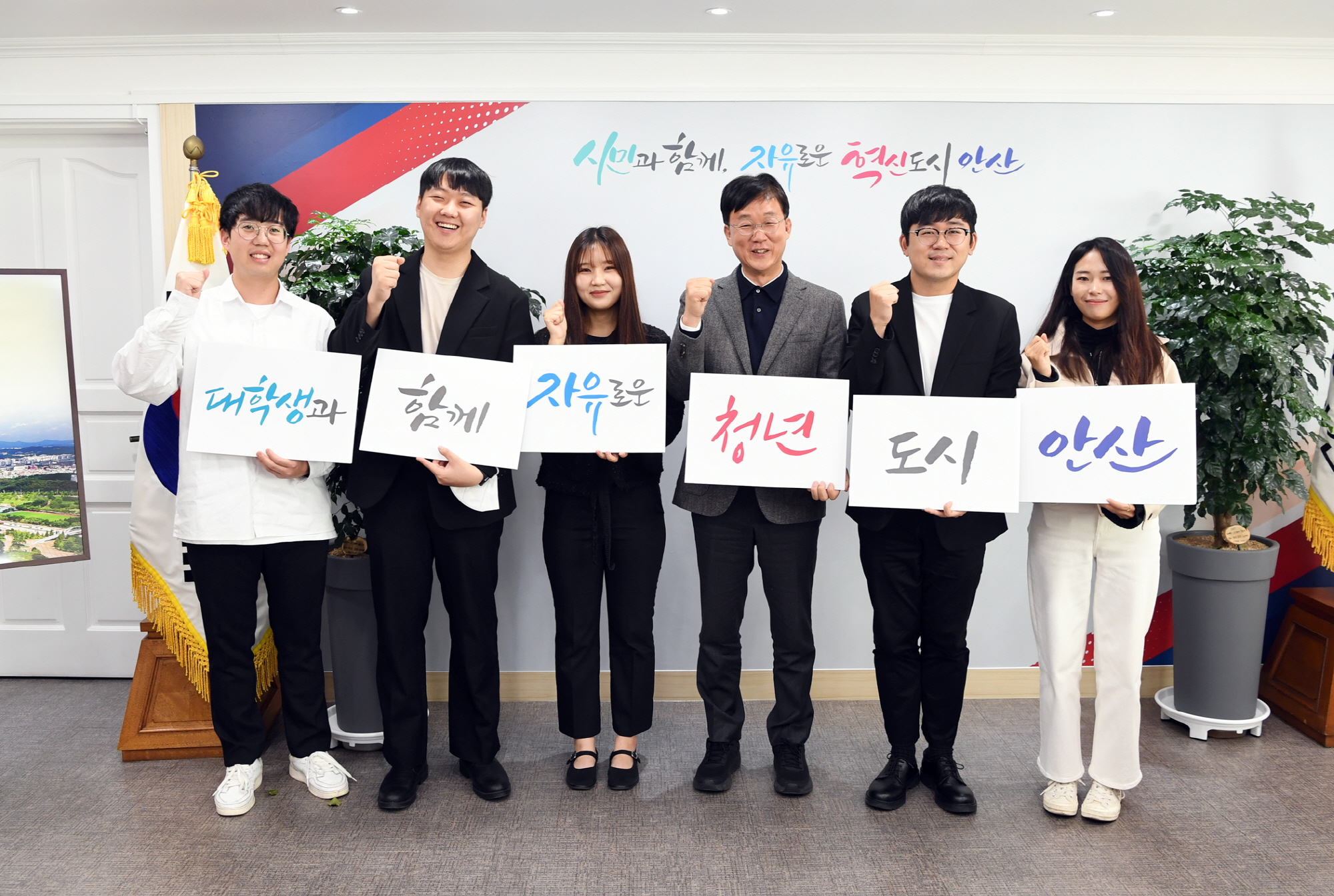 안산시, 관내 5개 대학 총학생회와 협력 강화… 대학 연합활동 맞손