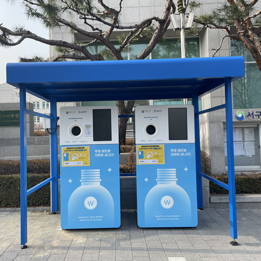 대전 서구, AI 기반 투명페트병 분리수거 시스템 확대 설치