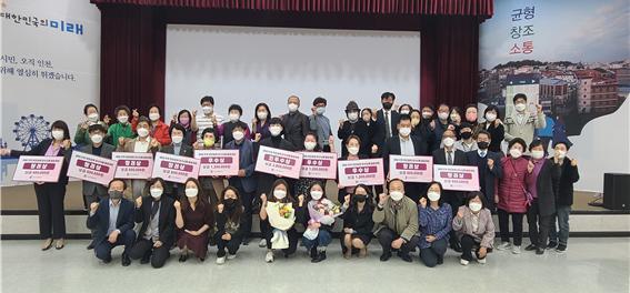 인천시, 민관협력 최우수 사례에 ‘활력송송 송림마을’ 선정