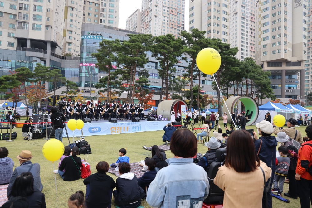 서울 금천구, 금천구가 하나로... ‘하모니축제’ 성료