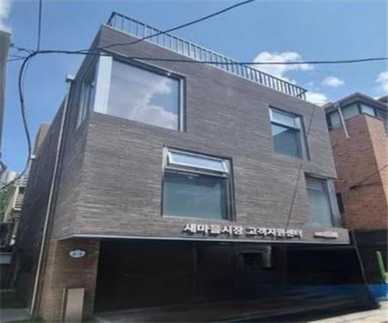 서울 송파구, 새마을시장 고객지원센터 개관