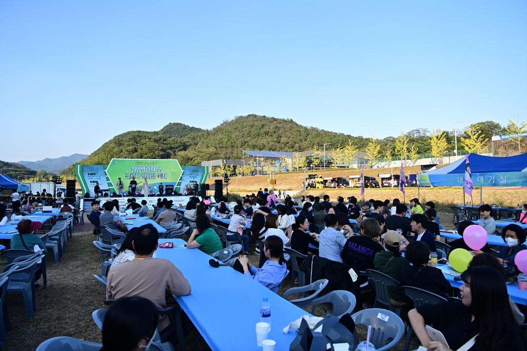 대구 동구, 의료R&D지구 취업박람회 및 근로자 한마당 행사 개최