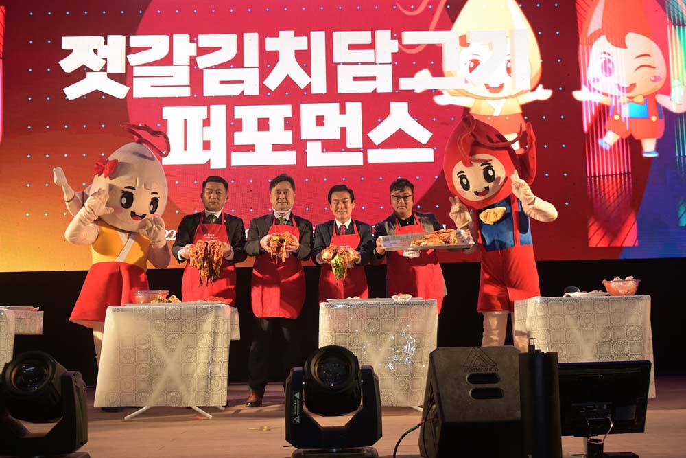논산시, 강경젓갈축제가 돌아왔다, 상월고구마 손잡고!
