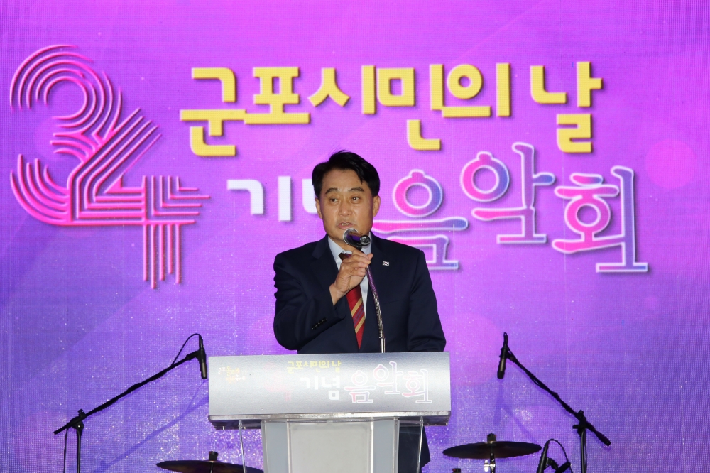 하은호 군포시장, 5대 시정목표 및 민선 8기 공약사업 확정!