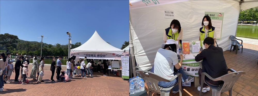 부산 금정구 정신건강복지센터, ‘10월 10일 정신건강의 날 기념’ 행사 개최