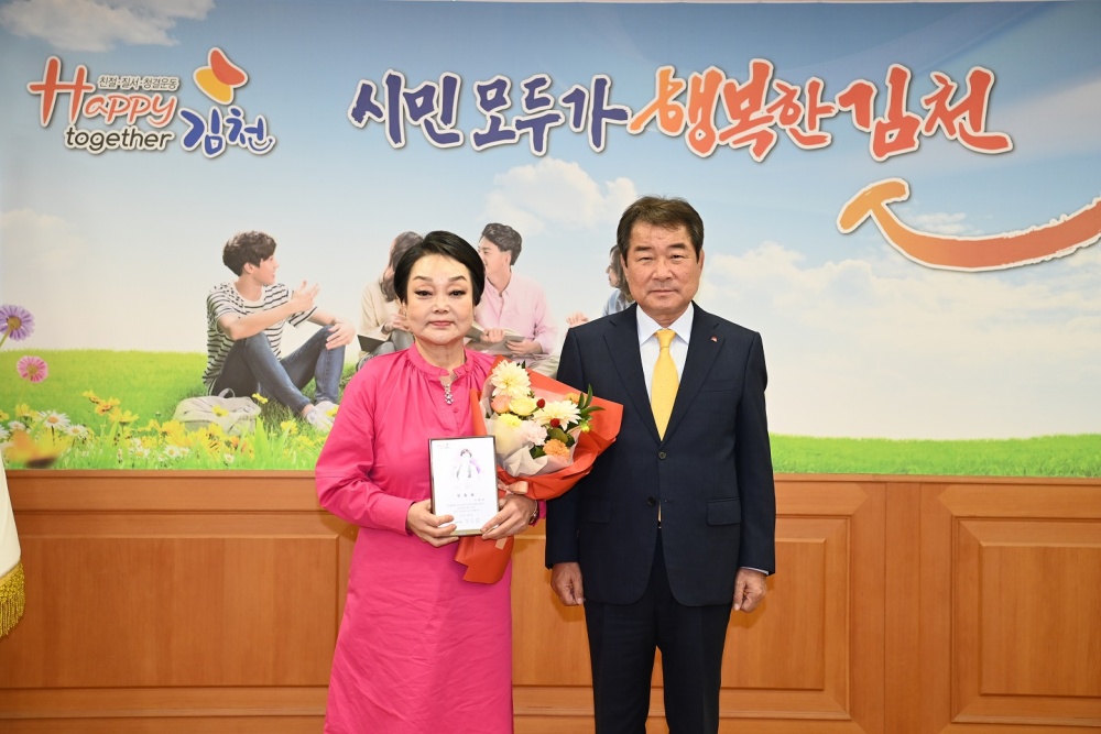 김천시, 요리연구가 '이혜정' 관광홍보대사 위촉