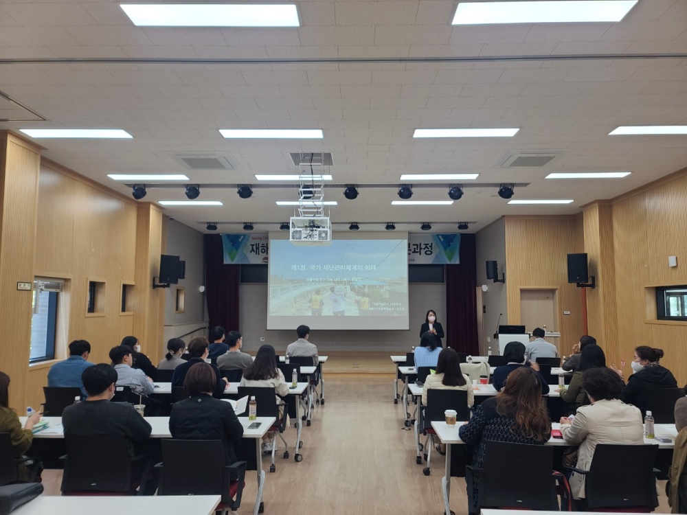 김천시, 재해구호 전문인력 양성교육 실시