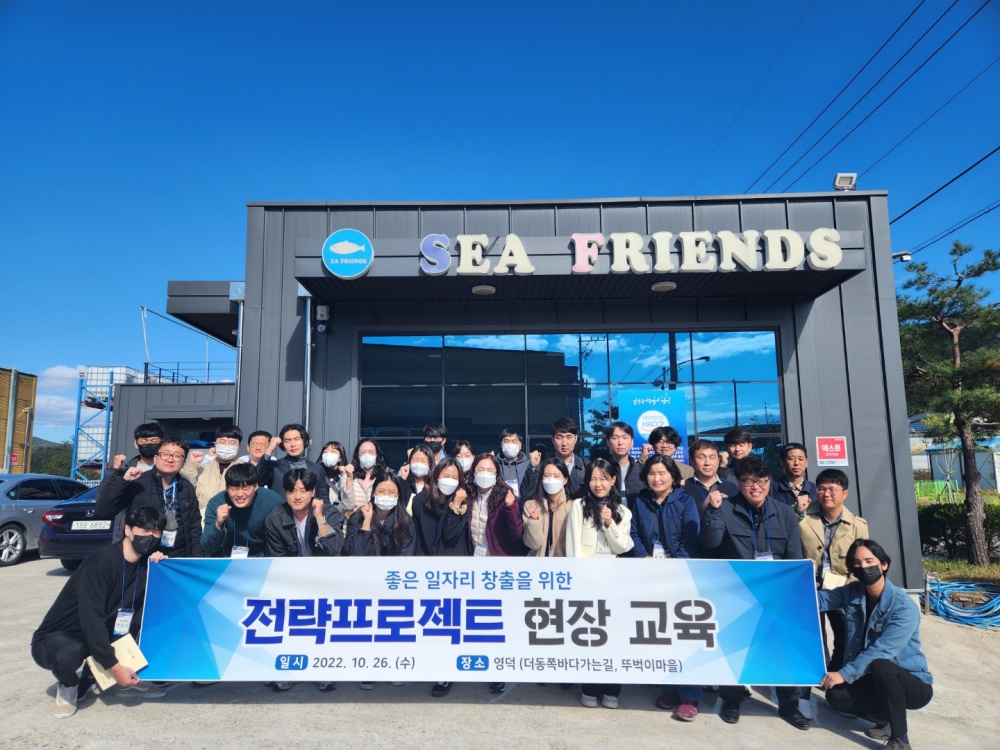 김천시, 좋은 일자리 창출을 위한 현장 학습 추진