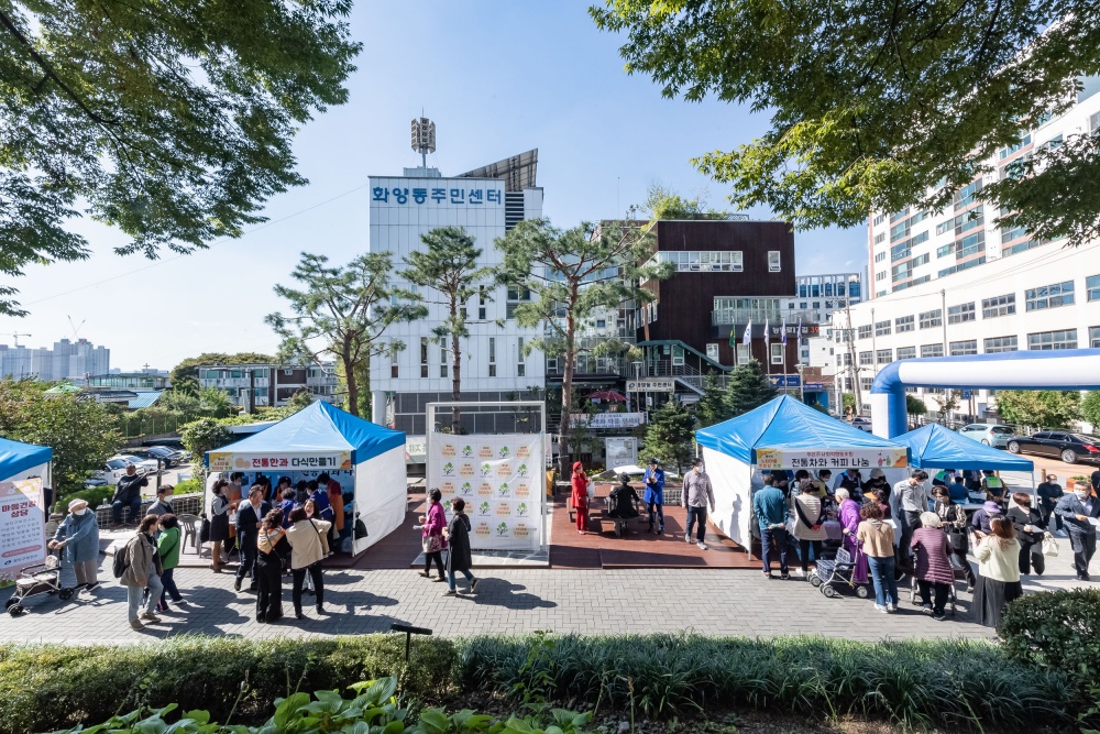 서울 광진구, 우영우엔 팽나무 광진구엔 느티나무... 700년 느티나무 아래에서 마을 축제 개최