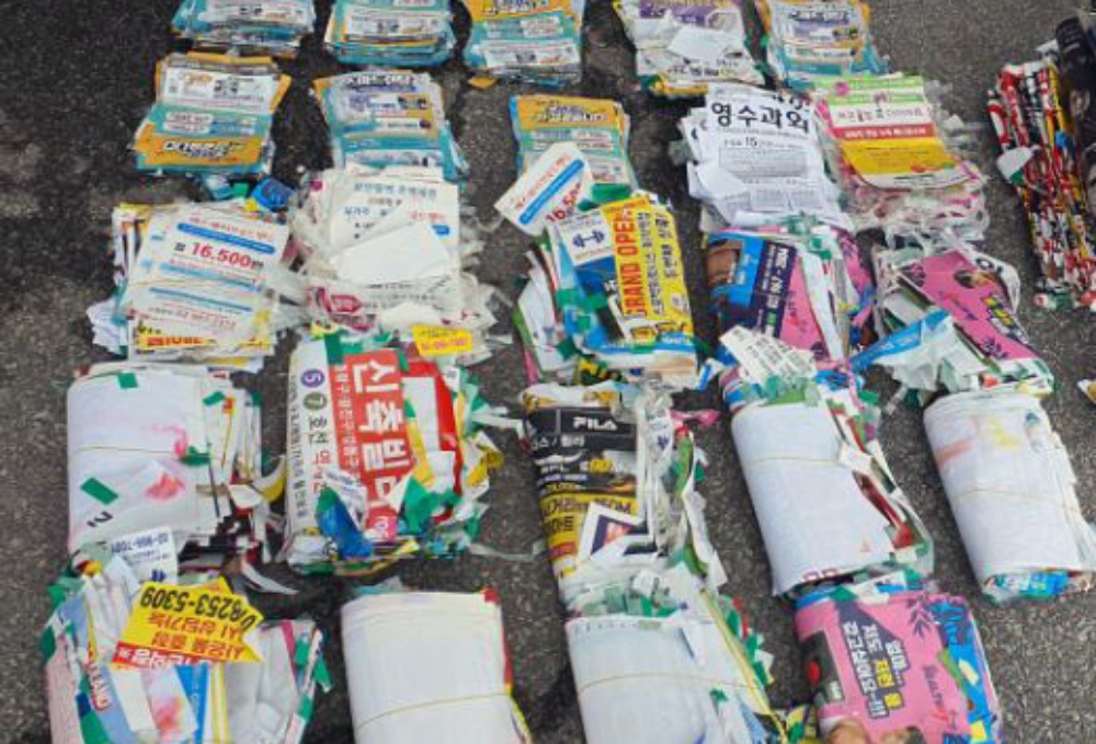 서울 동대문구, '불법 광고하면 전화폭탄!'