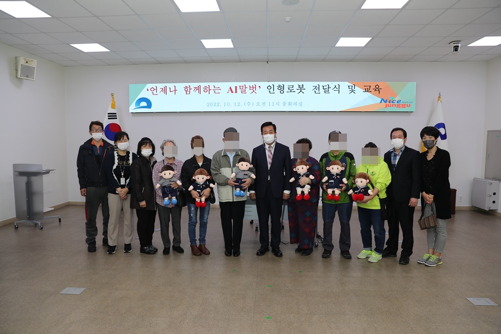 부산 중구, 고독사 예방을 위한 ‘언제나 함께하는 AI말벗’ 돌봄 인형 로봇 전달식 및 교육 개최