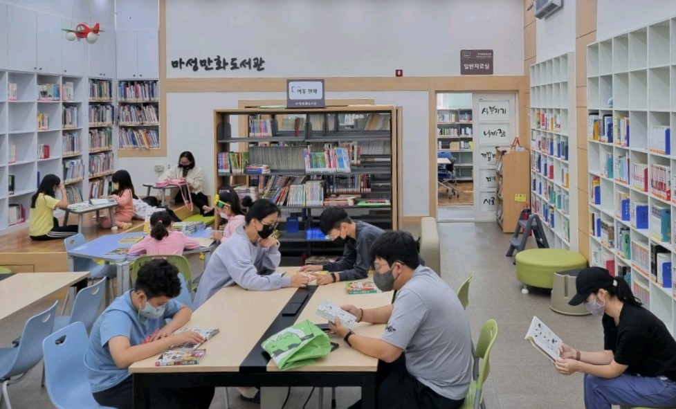 울산 동구, “이번 주말엔 마성만화도서관으로 오세요”