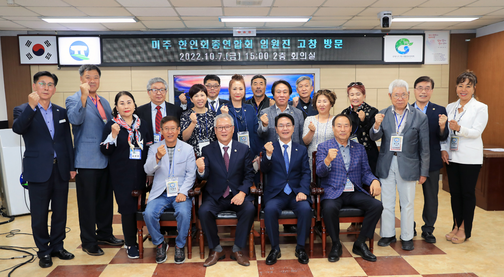 고창군, 심덕섭 고창군수 미주한인회장 면담..“세계유산도시 고창홍보”