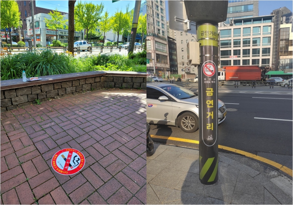 서초구, 서울성모병원 앞 등 반포대로 금연거리 지정
